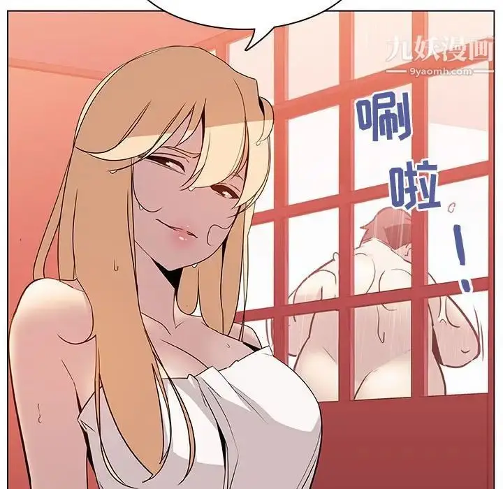 漫画《与上司的密约》第19话第131张图