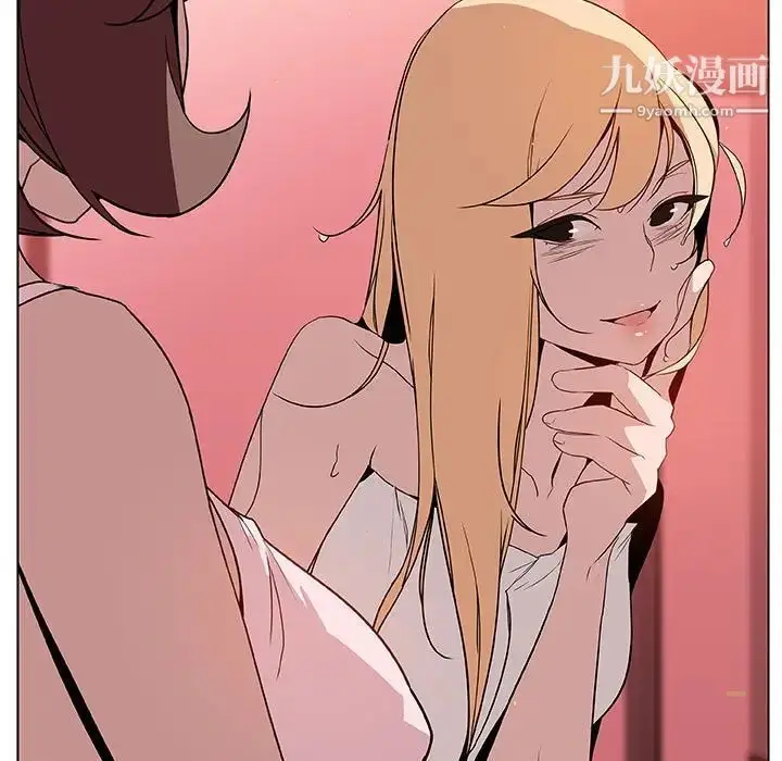 漫画《与上司的密约》第19话第139张图