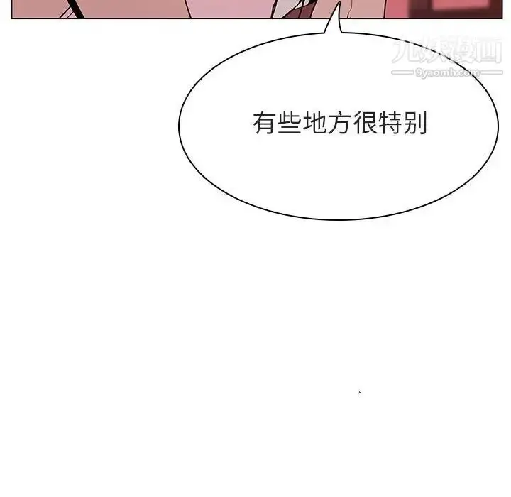 漫画《与上司的密约》第19话第140张图