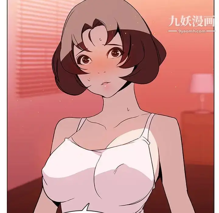 漫画《与上司的密约》第19话第151张图