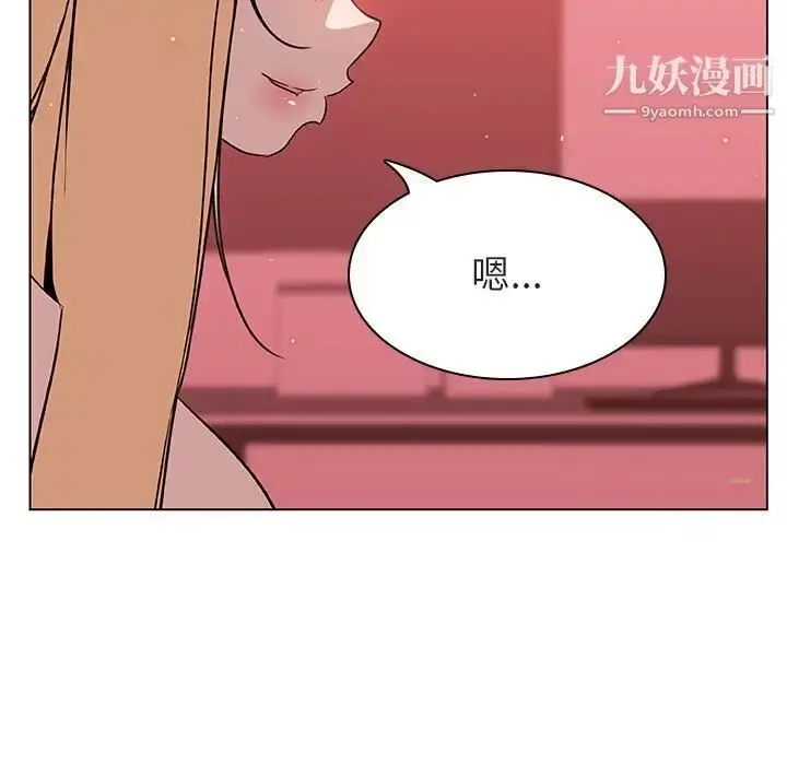 漫画《与上司的密约》第19话第153张图