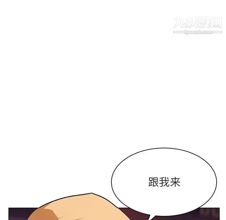 漫画《与上司的密约》第19话第16张图