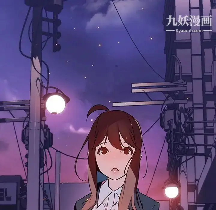 漫画《与上司的密约》第19话第165张图