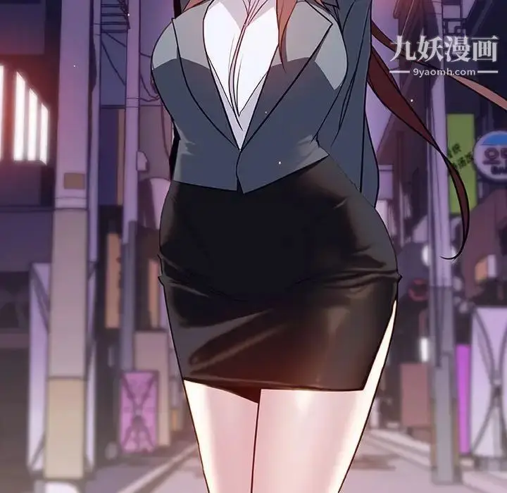 漫画《与上司的密约》第19话第166张图