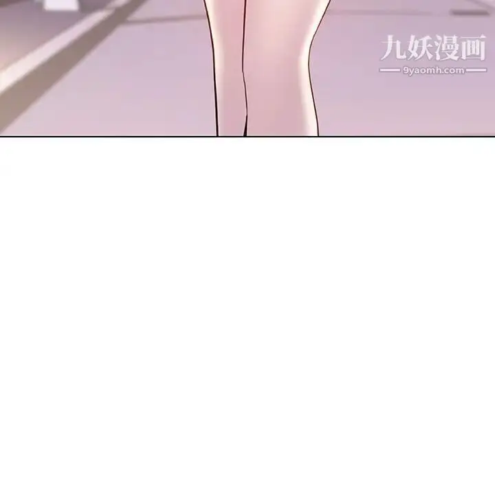 漫画《与上司的密约》第19话第167张图
