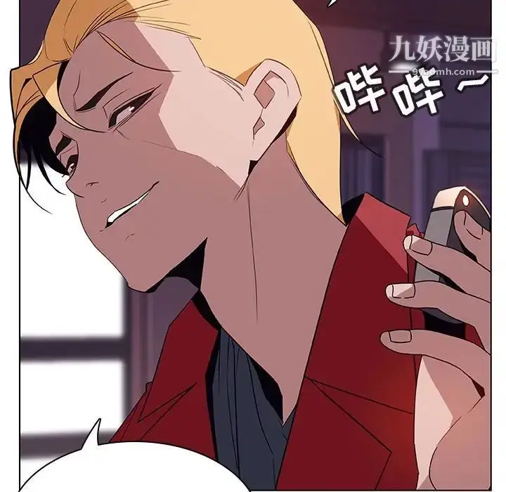 漫画《与上司的密约》第19话第17张图
