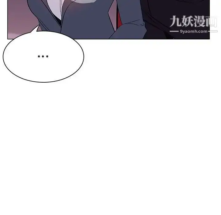 漫画《与上司的密约》第19话第171张图
