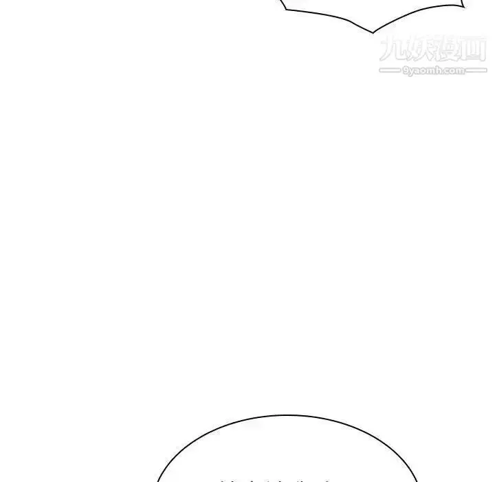 漫画《与上司的密约》第19话第179张图