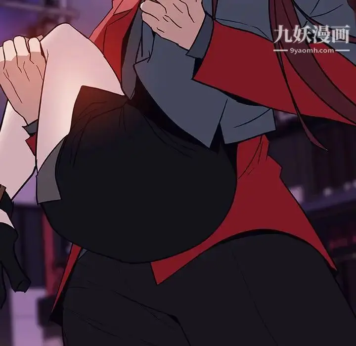 漫画《与上司的密约》第19话第181张图