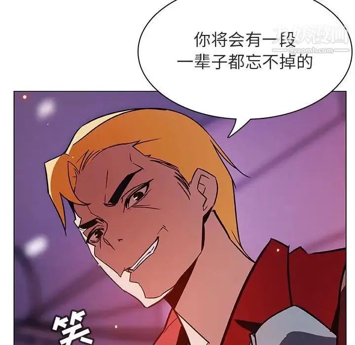 漫画《与上司的密约》第19话第183张图