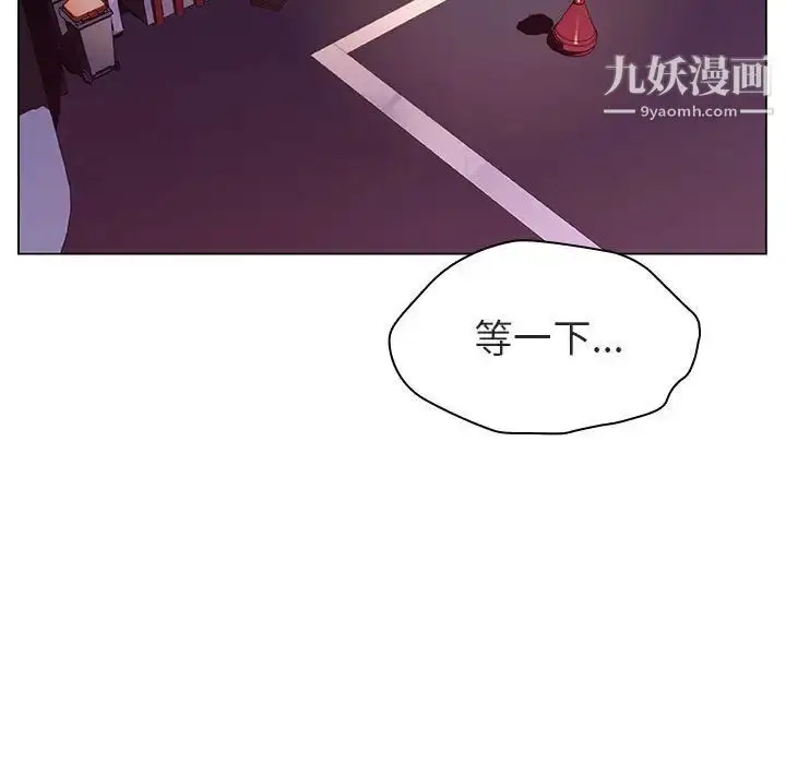 漫画《与上司的密约》第19话第188张图