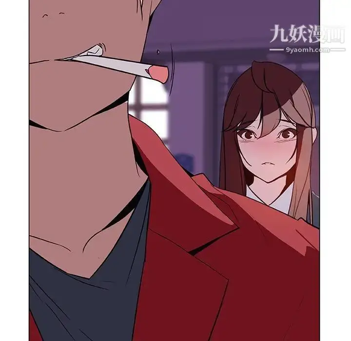 漫画《与上司的密约》第19话第20张图