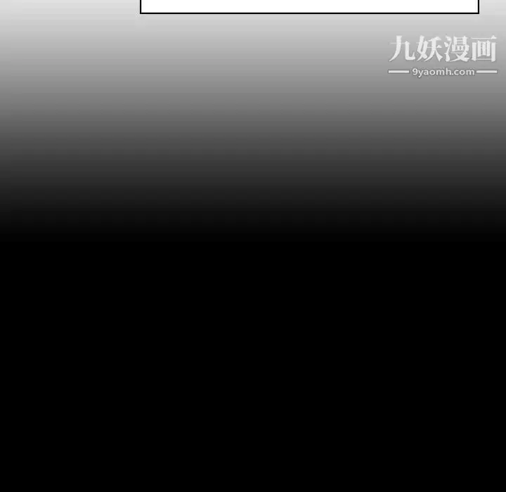 漫画《与上司的密约》第19话第22张图