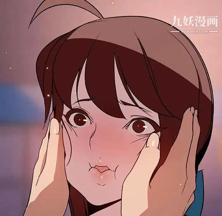 漫画《与上司的密约》第19话第24张图