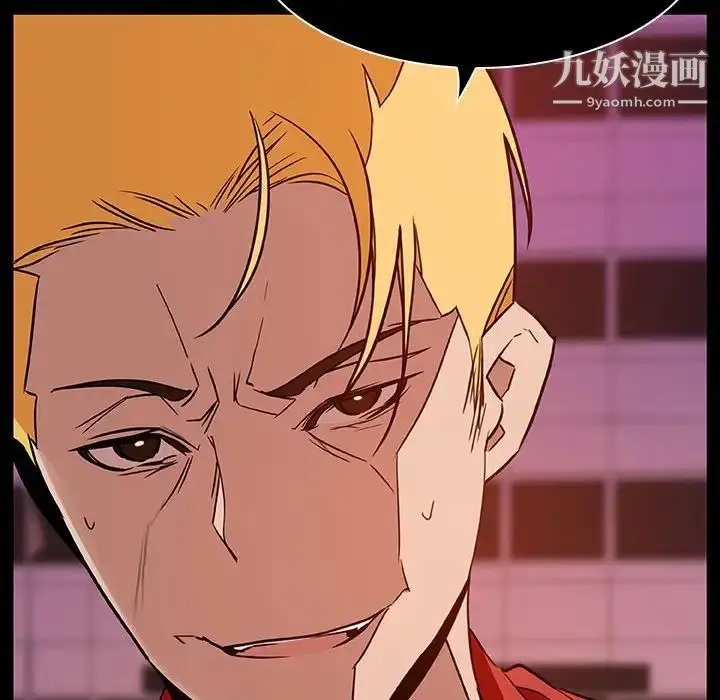 漫画《与上司的密约》第19话第26张图
