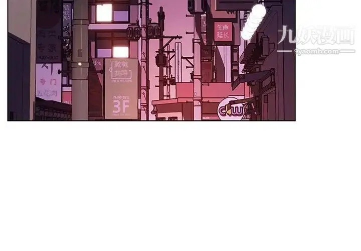 漫画《与上司的密约》第19话第3张图