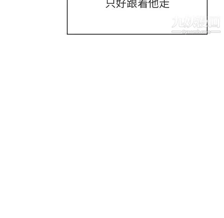 漫画《与上司的密约》第19话第32张图