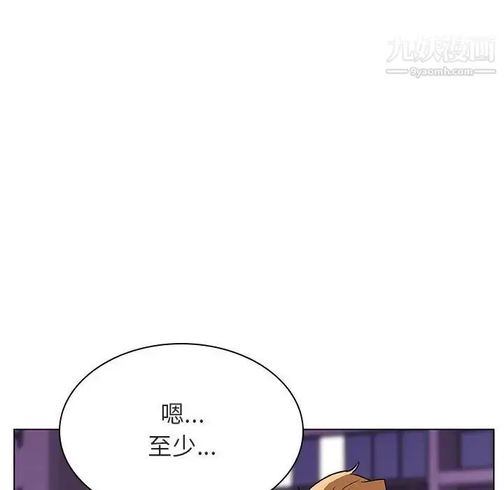 漫画《与上司的密约》第19话第39张图