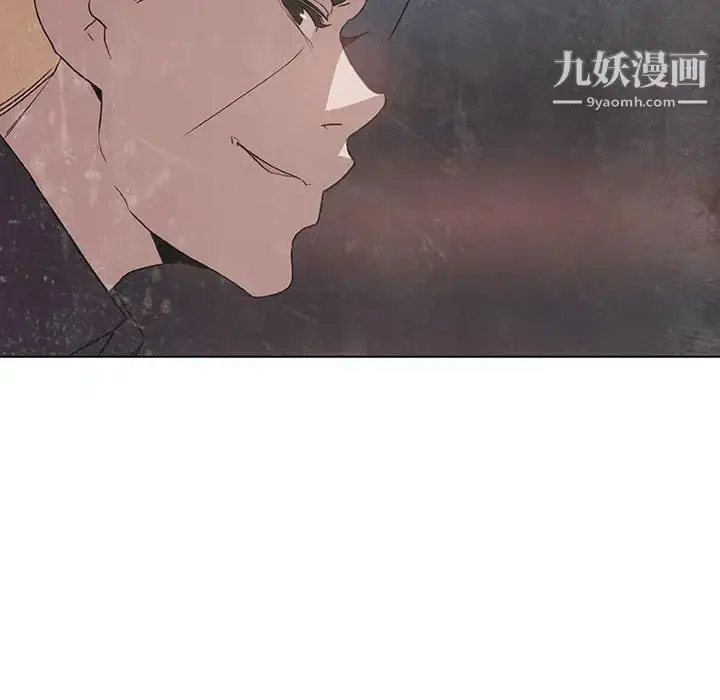 漫画《与上司的密约》第19话第45张图