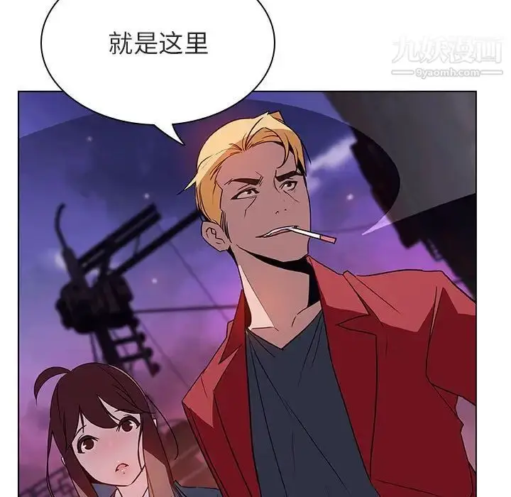漫画《与上司的密约》第19话第52张图