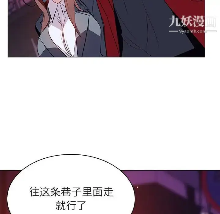 漫画《与上司的密约》第19话第53张图