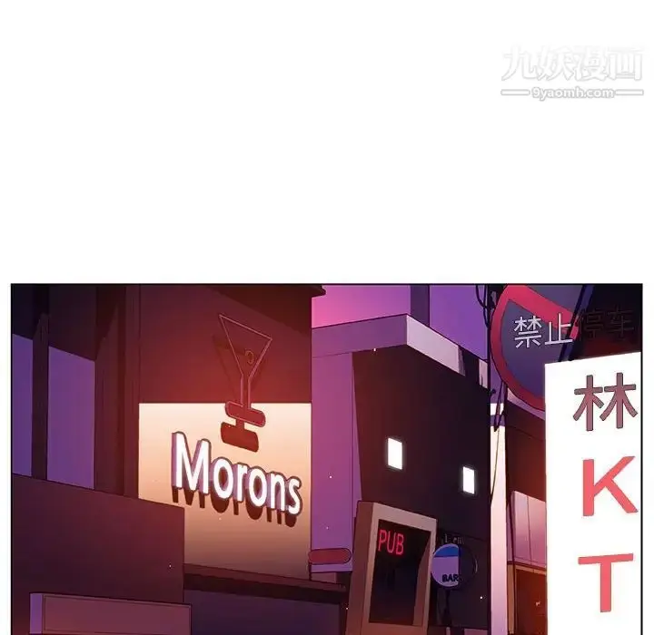 漫画《与上司的密约》第19话第56张图