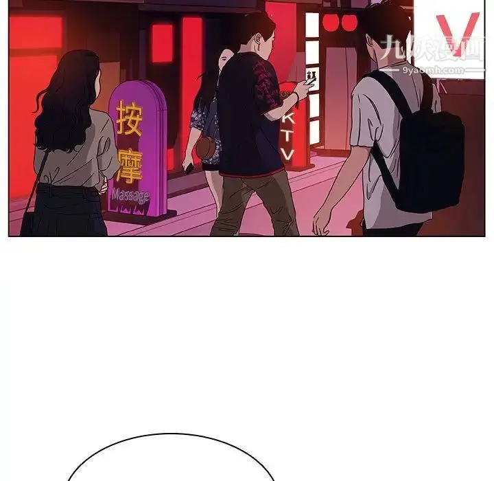 漫画《与上司的密约》第19话第57张图