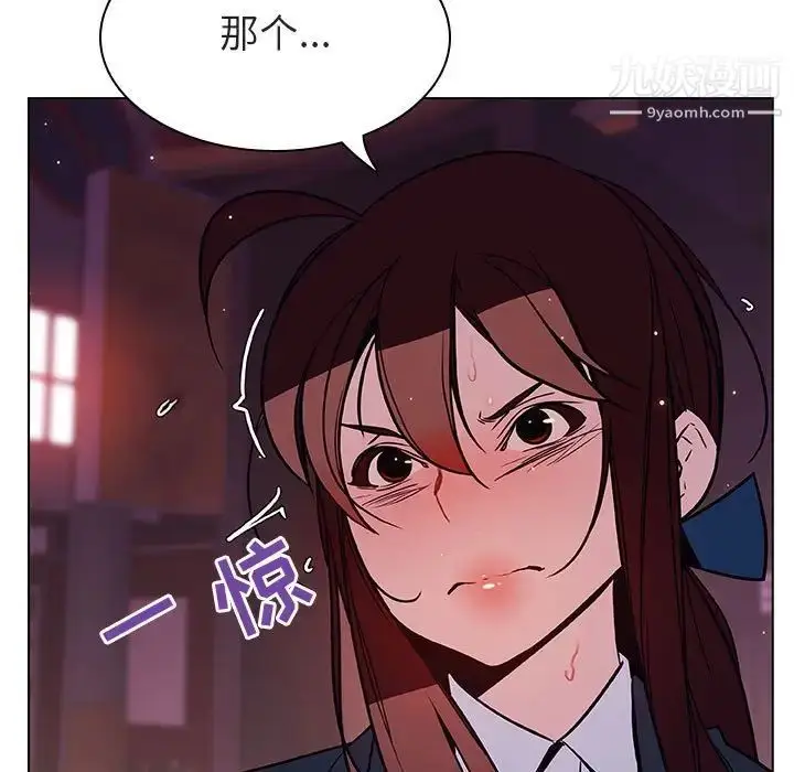 漫画《与上司的密约》第19话第58张图