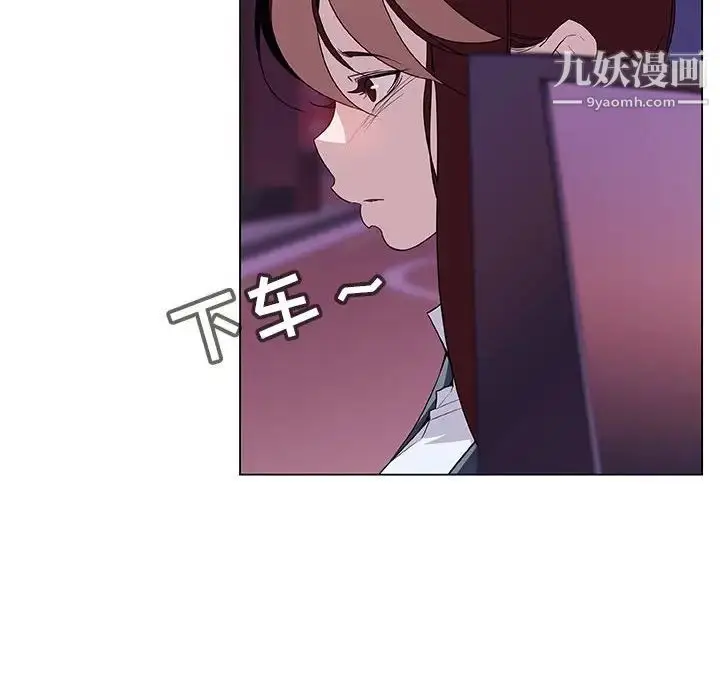 漫画《与上司的密约》第19话第7张图