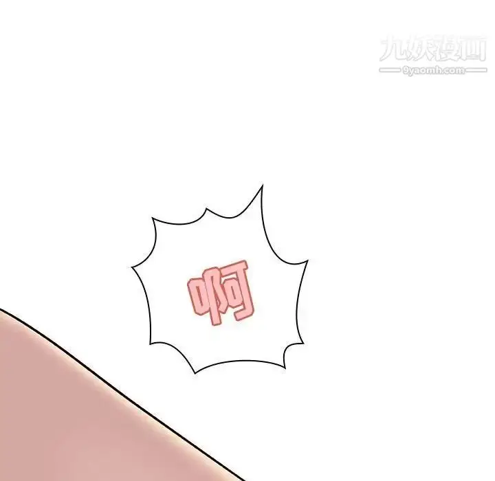 漫画《与上司的密约》第19话第74张图