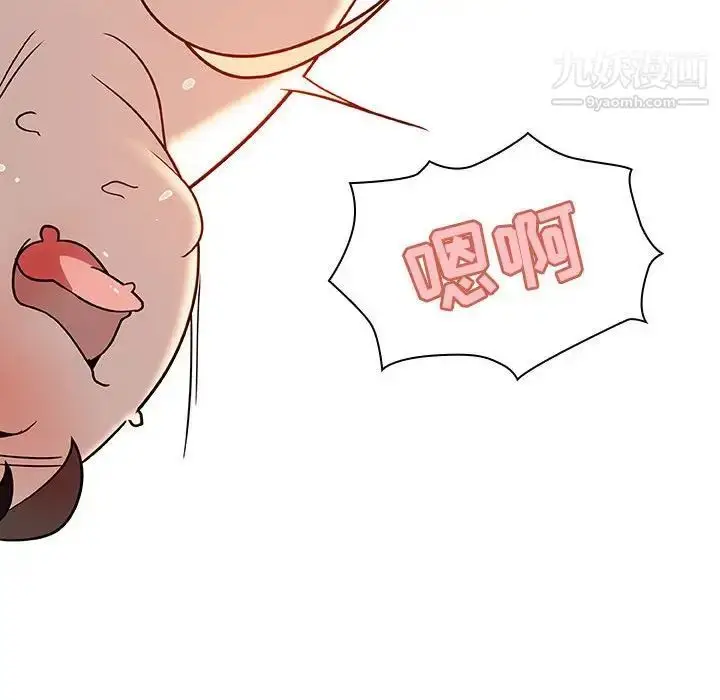 漫画《与上司的密约》第19话第77张图