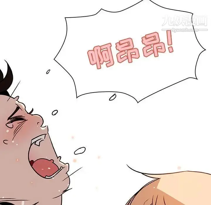 漫画《与上司的密约》第19话第86张图