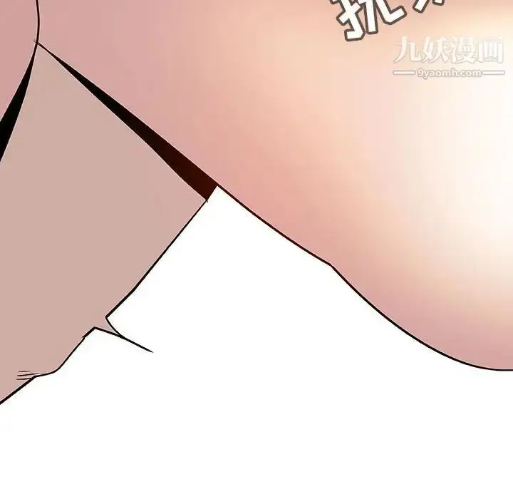 漫画《与上司的密约》第19话第89张图