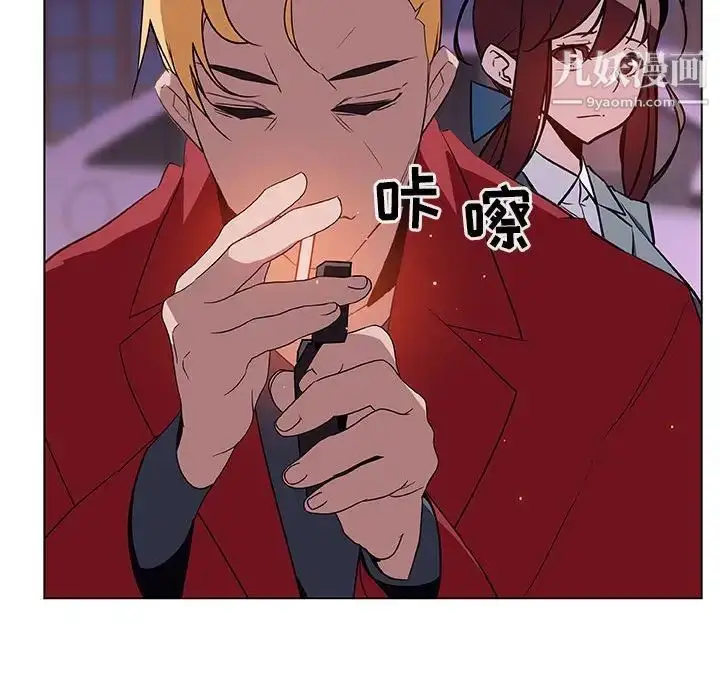漫画《与上司的密约》第19话第9张图