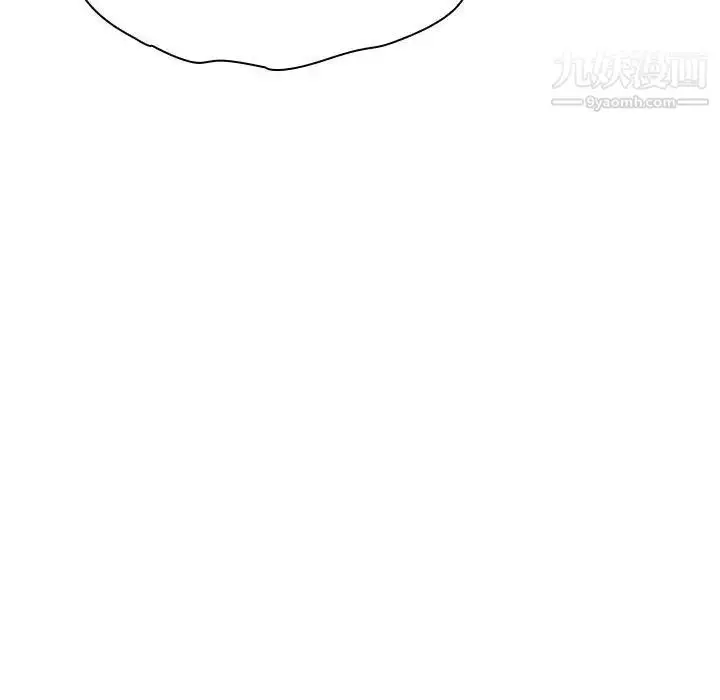 漫画《与上司的密约》第19话第94张图
