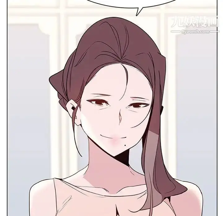 漫画《与上司的密约》第34话第11张图
