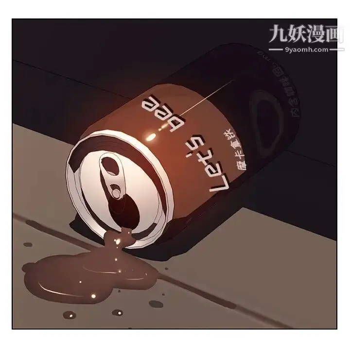 漫画《与上司的密约》第34话第118张图