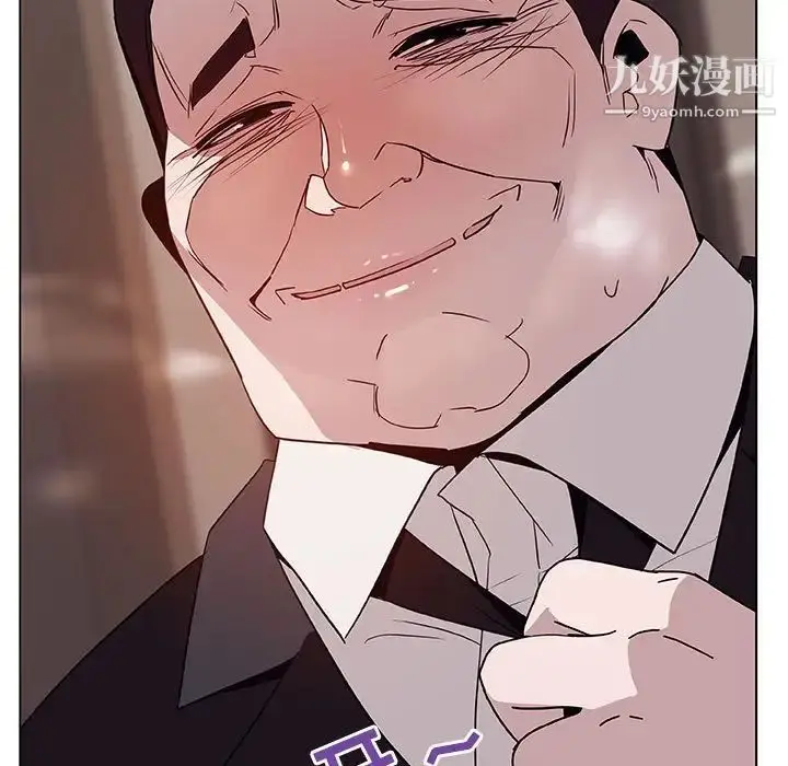 漫画《与上司的密约》第34话第129张图