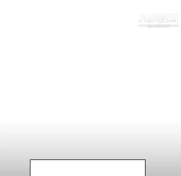 漫画《与上司的密约》第34话第133张图
