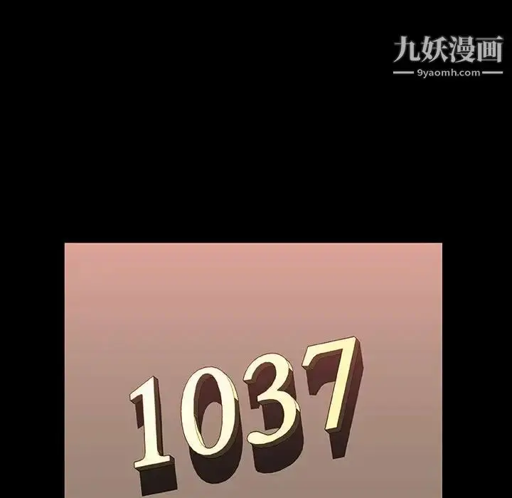 漫画《与上司的密约》第34话第140张图