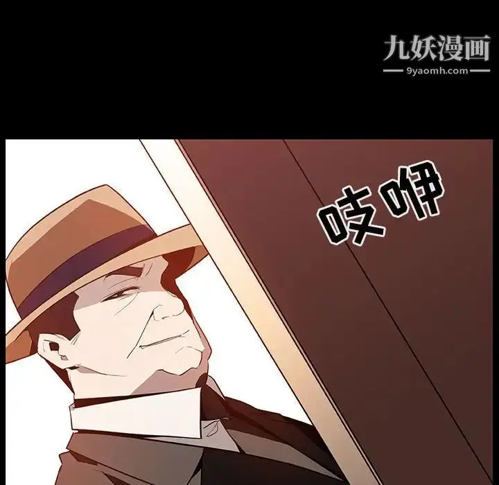 漫画《与上司的密约》第34话第153张图