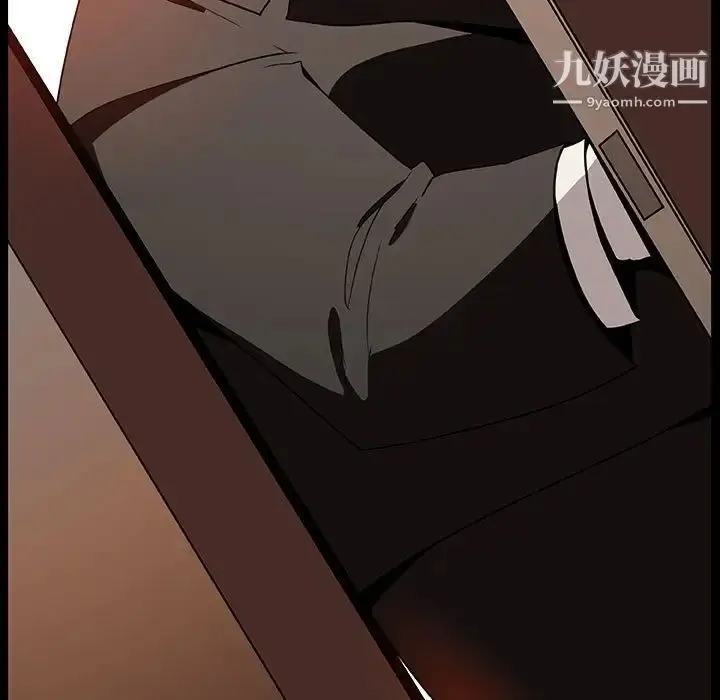 漫画《与上司的密约》第34话第154张图