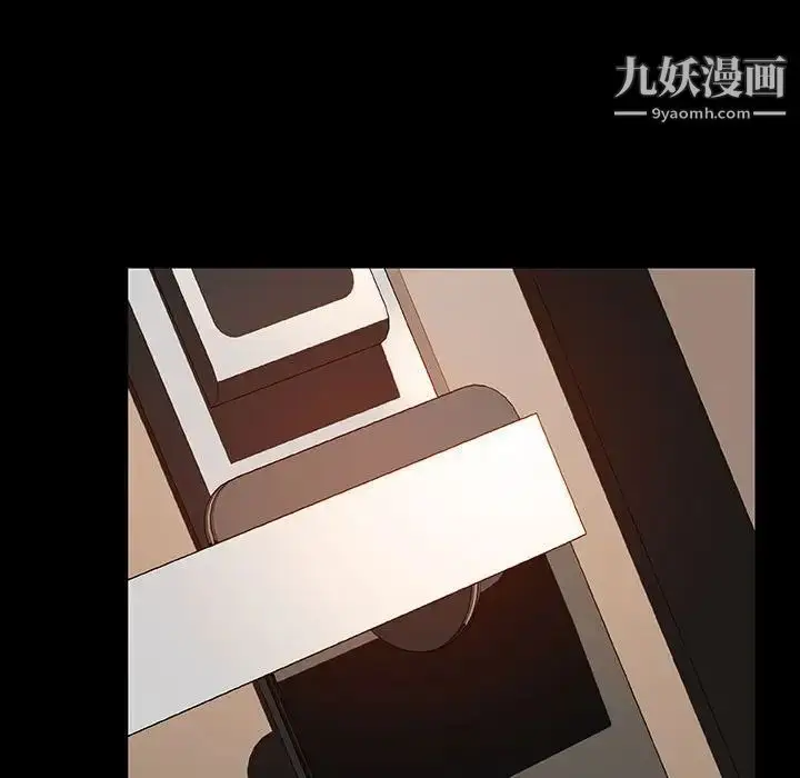 漫画《与上司的密约》第34话第156张图