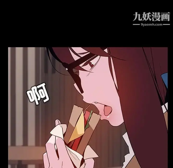 漫画《与上司的密约》第34话第169张图