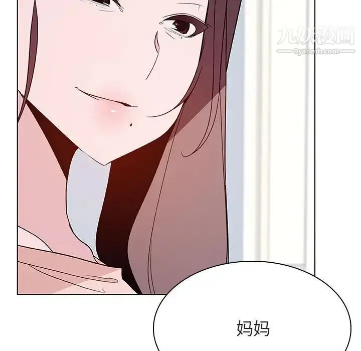 漫画《与上司的密约》第34话第17张图