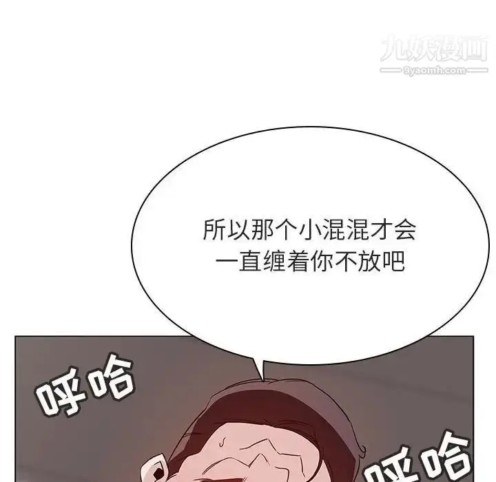 漫画《与上司的密约》第34话第177张图
