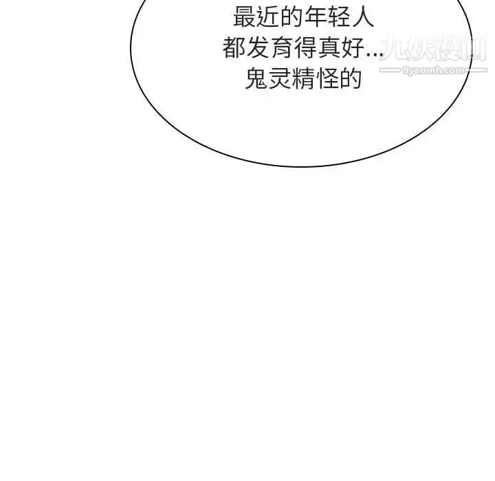 漫画《与上司的密约》第34话第179张图