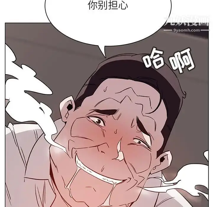 漫画《与上司的密约》第34话第185张图