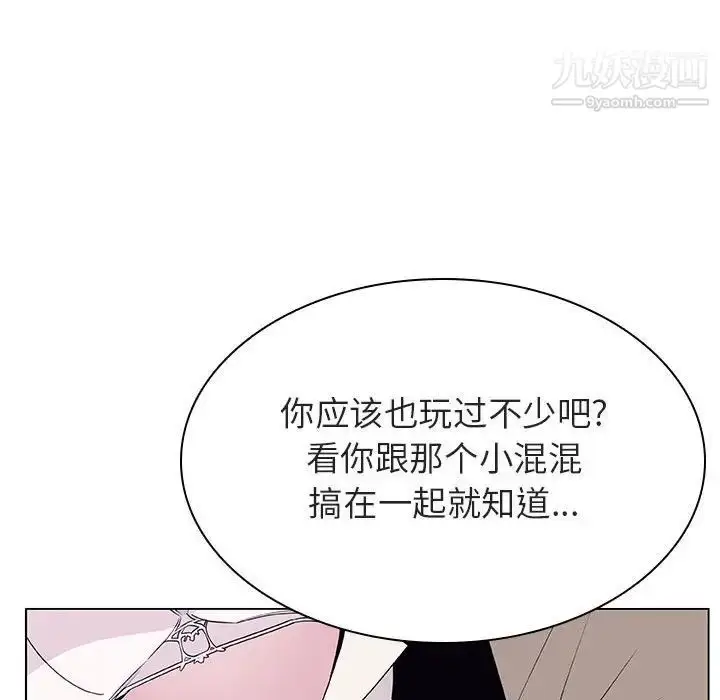 漫画《与上司的密约》第34话第190张图