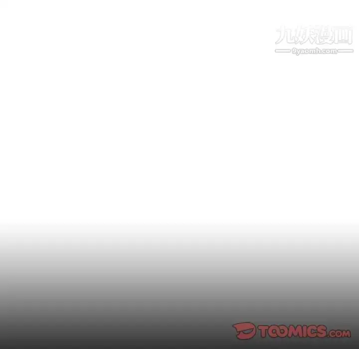 漫画《与上司的密约》第34话第205张图